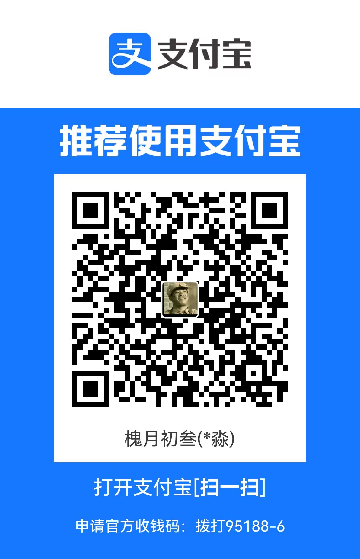 alipay
